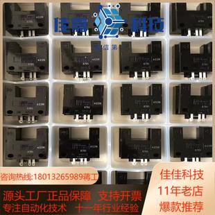 反射光电开关 SY672 光电传感器 SY671