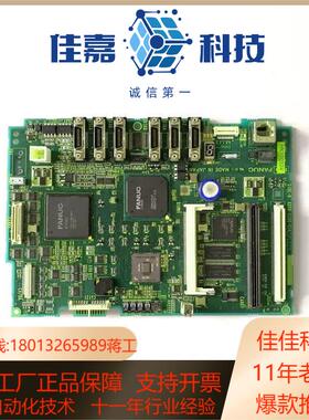 A20B-8200-0543 A20B-8200-0540