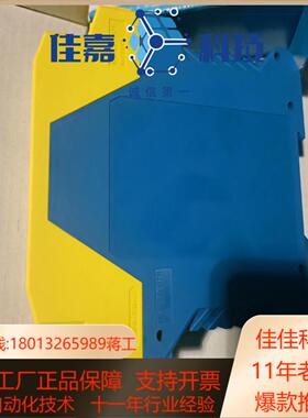 德国DINA牌模块型号DN3PD1如图所示议价