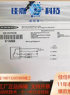 QS18VP6DB    邦纳全新原装光电传感器