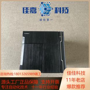 正品 原装 功能 PA9001