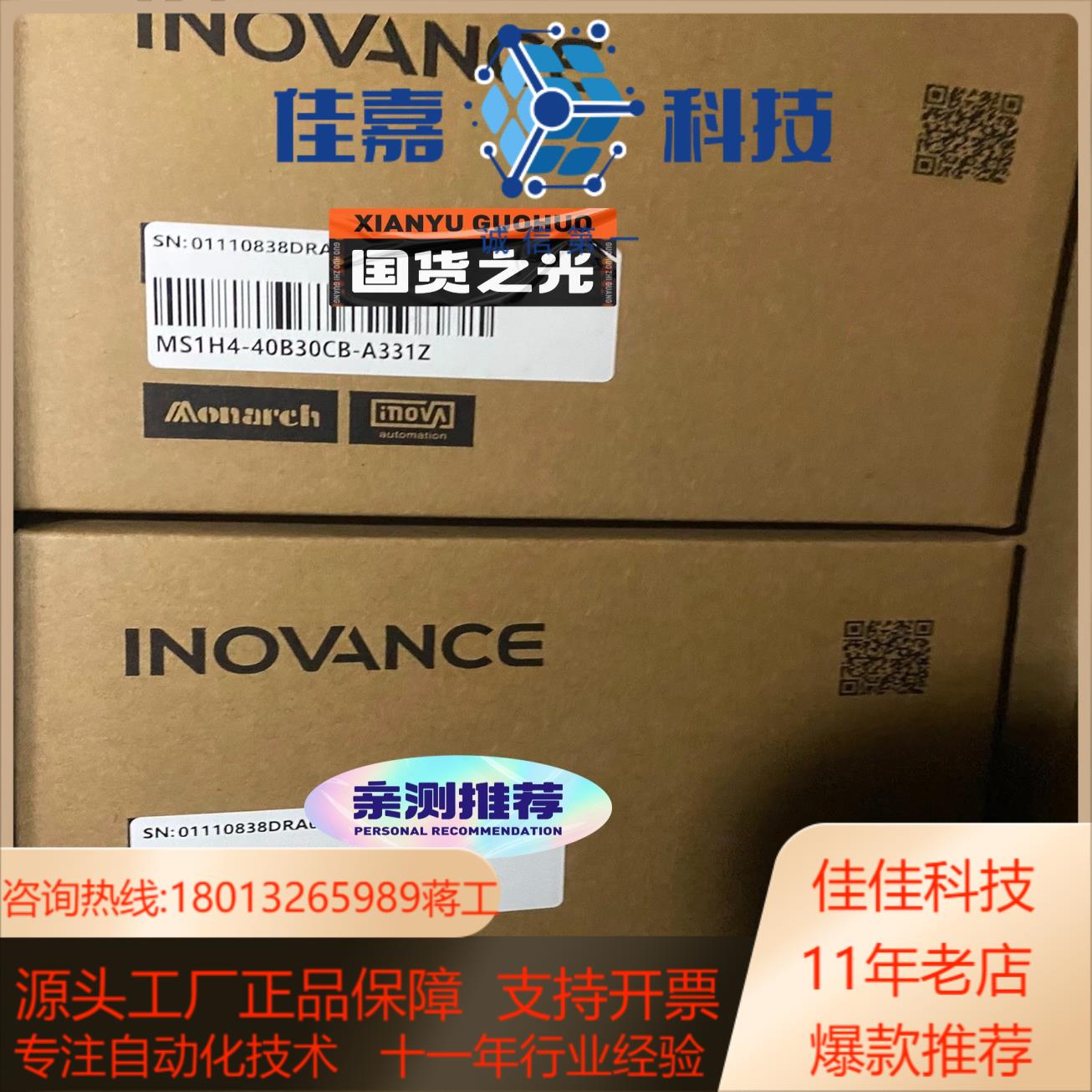 全新汇川MS1H4-40B30CB-A331Z 汇川伺服电机