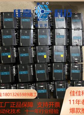 闲置永宏PLC型号FBS-40MAT2-AC