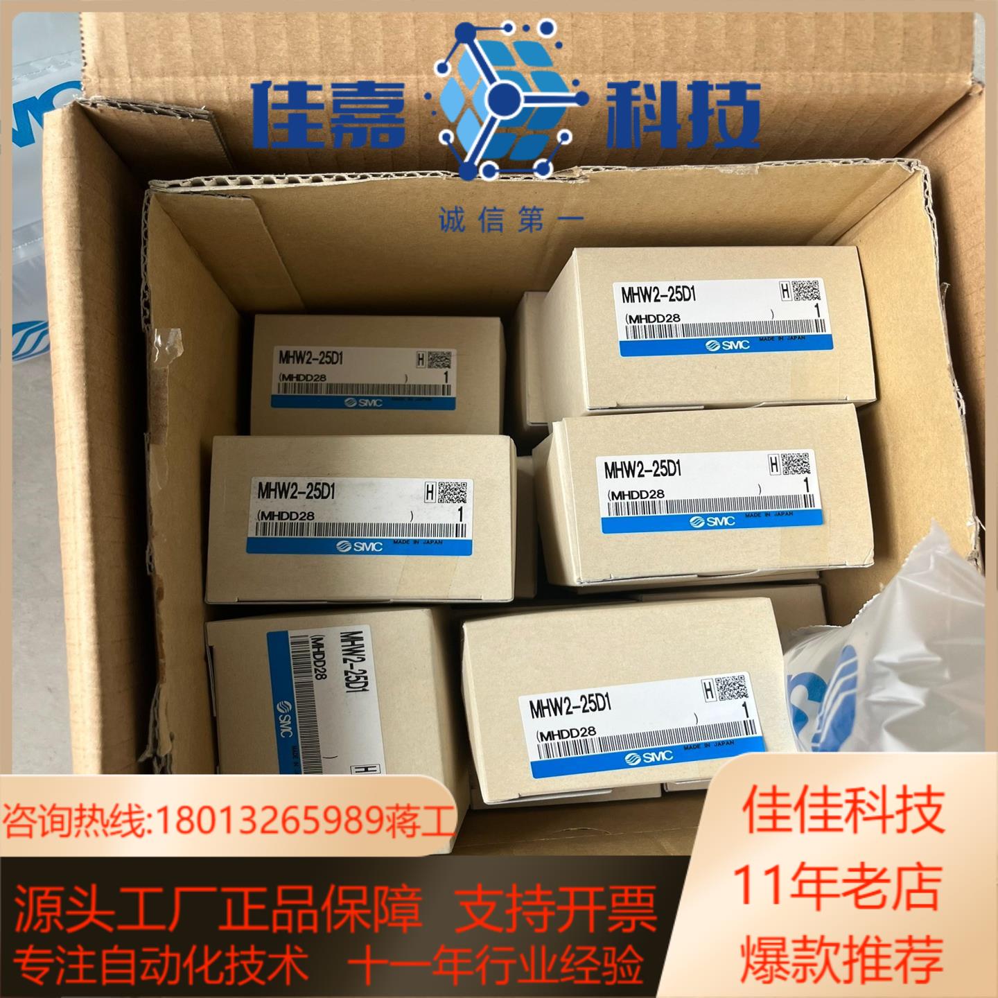 smc全新原装正品手指气缸180度开闭