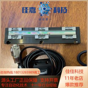 501r heidenhain光栅尺一套尺子lip