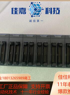 KEYENCE基恩士kv-c64td现货