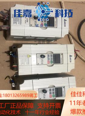 台达变频器VFD022M43B22千瓦380伏