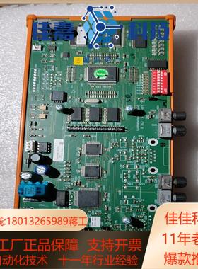 KUNDENINTERFACE interbus-S B 3