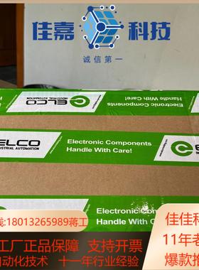 宜科FCEI-8LKM-8A输入输出模块