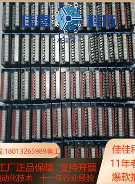 汇川 PLC模块  GL10-4ADGL10-4DA