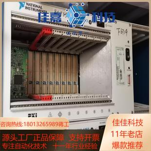 功能正常 1050 运费到付 PXI