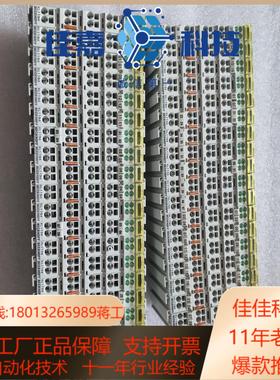 倍福PLC模块KL1194 具体看图有38片