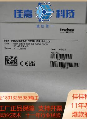 trafag 9B4.3378 压力开关 全新原装正品 议价