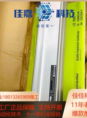 海德汉光栅尺LS186C全新现货