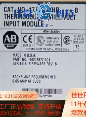 1771-IXHR 全新原装正品