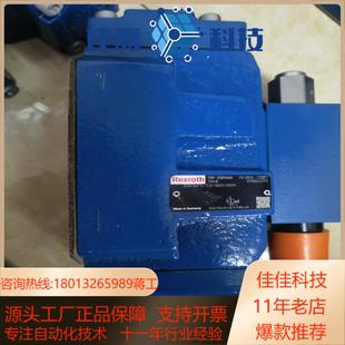5X100Y R900916666减压阀3DR16P5