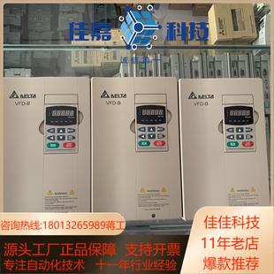 台达变频器VFD075B23AVFD055B23A成色