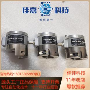 美赛斯maxcess张力传感器 EC1 TS10PC