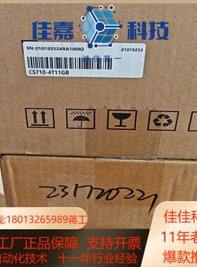 汇川变频器CS710-4T11GB