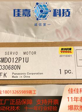 msmd012p1u 022p1s msmd042g1s m