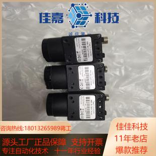 加拿大灰点工业相机全局快门三维扫描相机FL2 20S4M