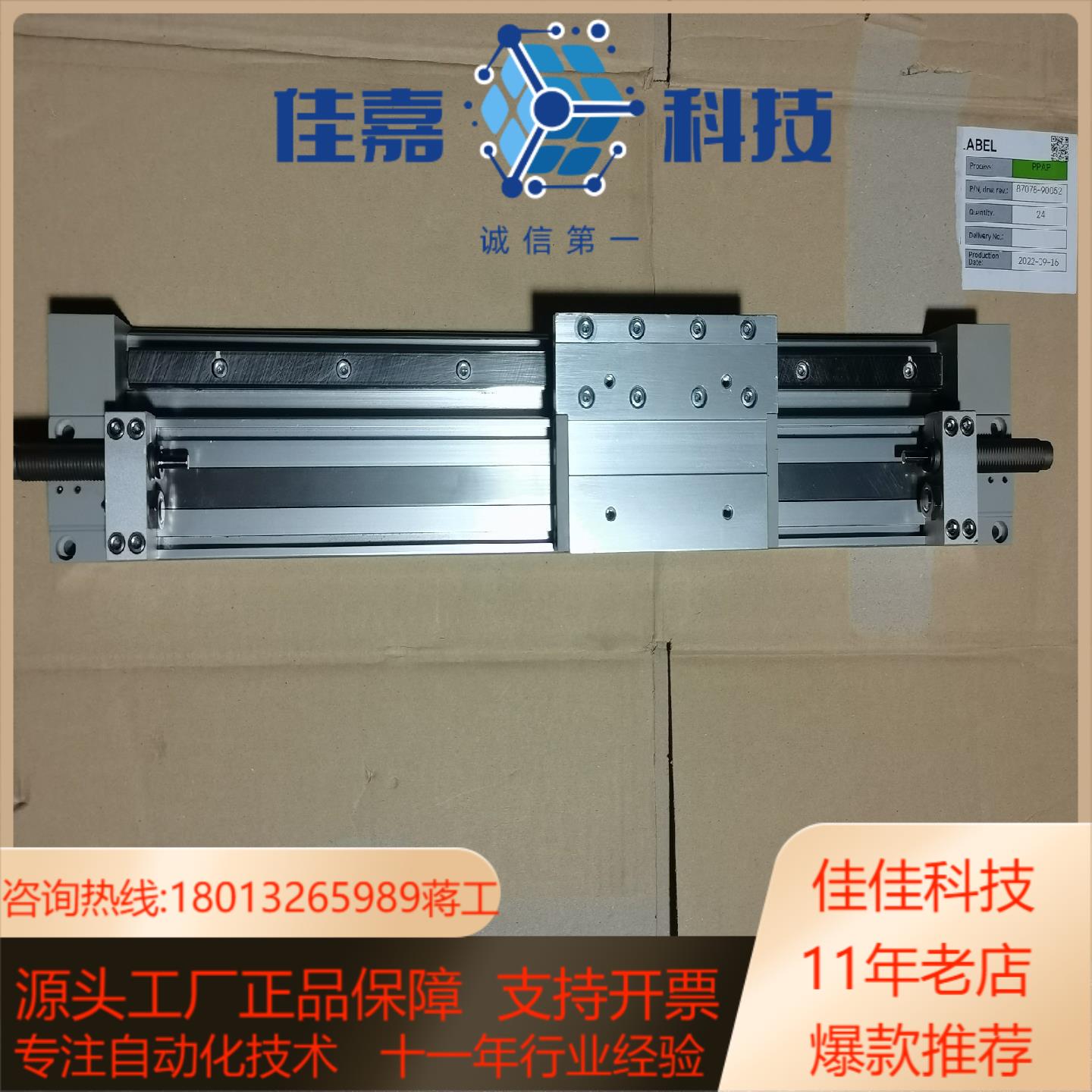 SMC原装正品无杆气缸MY1H25-270H-XB10没