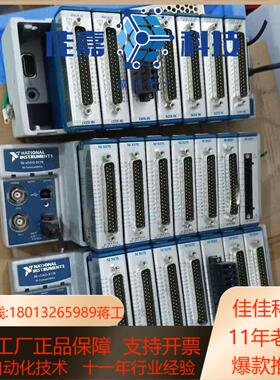 NI cDAQ-9178 NI CompactDAQ 8