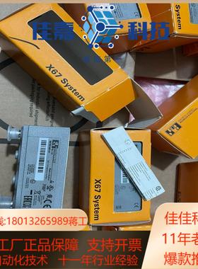 贝加莱模块X67AI1223  模拟量输入模块原装全新