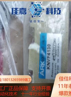 现货意大利AMISCO先导电磁阀KNVF4130全新样子