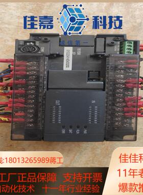 汇川PLCH2U-1616MT-XP下来片