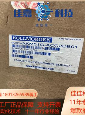 AKM51G-ACC2DB01全新现货议价捡漏勿扰
