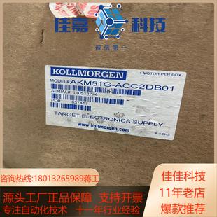 AKM51G ACC2DB01全新现货议价捡漏勿扰