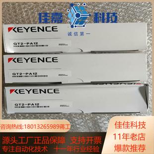 keyence PA12全新年份23私聊 GT2