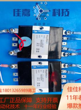 VICOR电压模块VI-LJ03-EZ成色如图