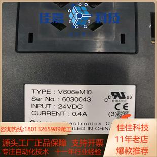 当配件出 白光触摸屏 HAKKO V606eM10