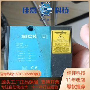 实拍如图 P21211 SICK施克光电开关 DS40