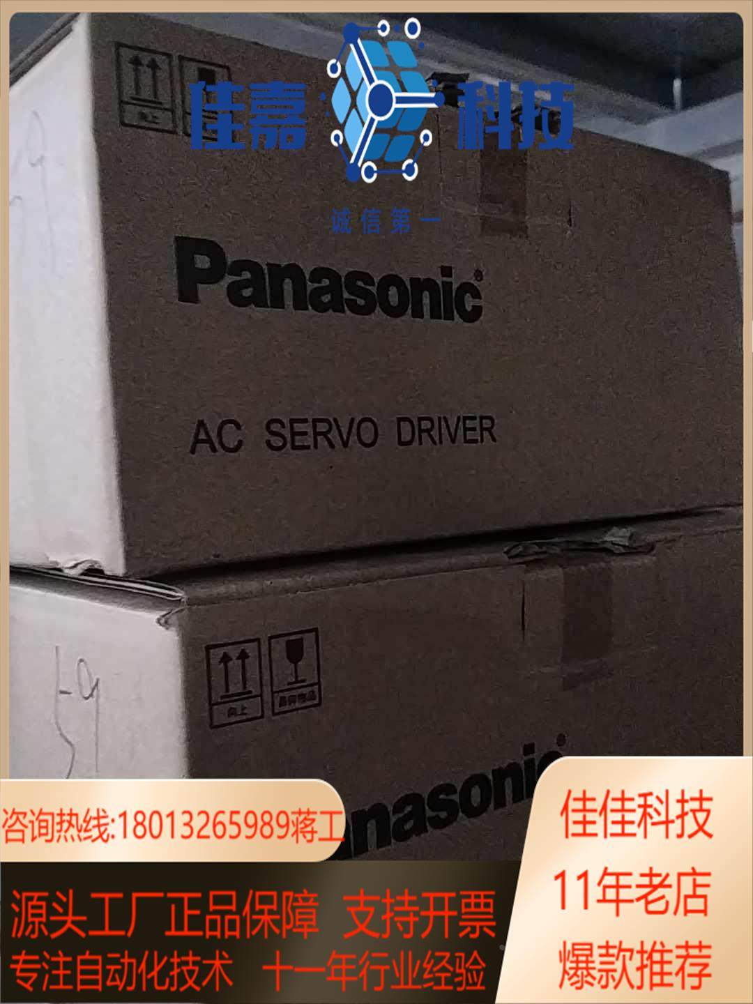 现货MBDLT25SF伺服驱动器。余货，如图所示，，