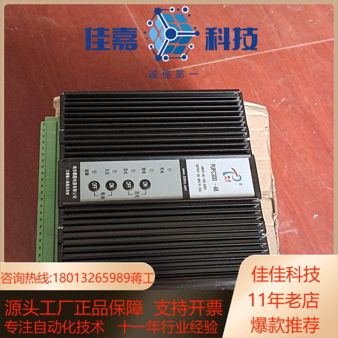 电源模块 充电模块 220V转48充气柜  DTU 操作电源,大家电,其他大家电配件,淘宝优惠券,粉丝福利购,淘宝优惠卷