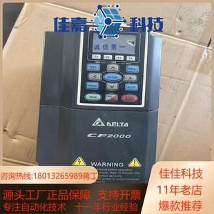 台达VFD055CP43B原装 功能正常