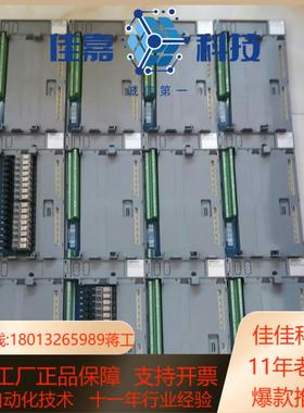 杭州优稳优稳底座 UW5385 UW5274 UW5172