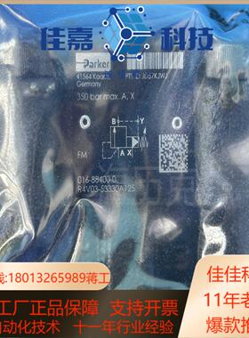 016-88400-0 R4V03 533 30 A1PA