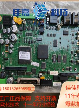 线路主板PTG120050159如图所示全新未使用感