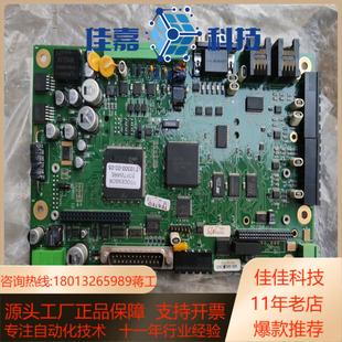 线路主板PTG120050159如图所示全新未使用感