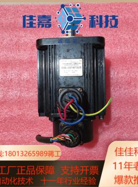 华新伺服电机   model   130st-m0772