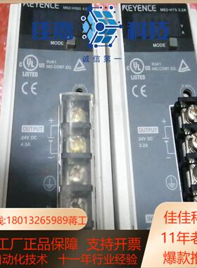 基恩士ms2-h100ms2-h75电源模块