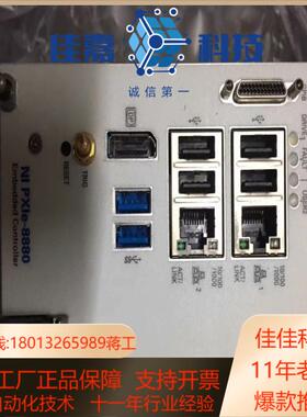 NI PXle-8880功能正常成色好九九新功能Ok