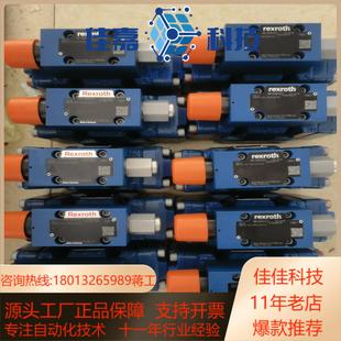 6X200Y R900916660减压阀3DR10P5