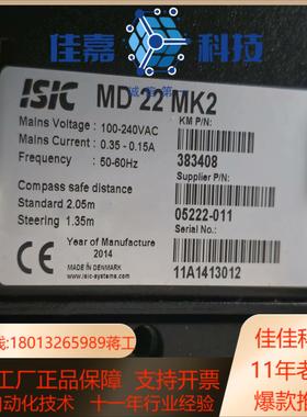 ISIC MD22 MK2功能完好成色新一直在用
