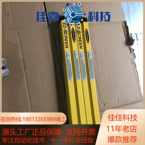 邦纳光栅SLSE14-300Q8SLSR14-30