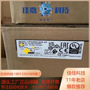 VFD450C43S 45K 00台达c2000系列变频器
